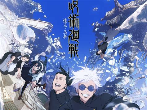 Jujutsu Kaisen 2nd Season .